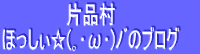 ����¼�ۥå����Υ֥����Ǥ�